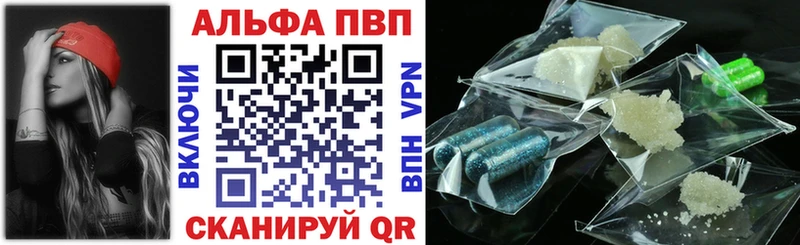 наркошоп  Мураши  A-PVP СК 