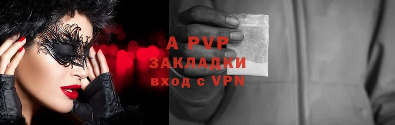 Alfa_PVP VHQ  ОМГ ОМГ вход  Мураши 