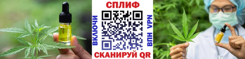 Cannafood марихуана  мега ссылки  нарко площадка наркотические препараты  Мураши 