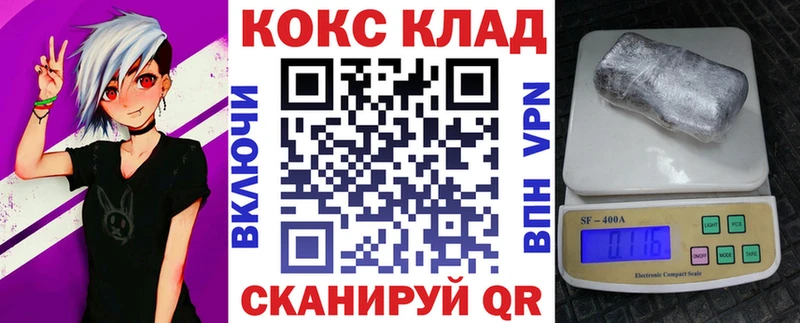 COCAIN Эквадор  Мураши 