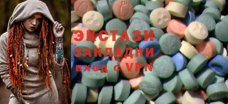 Ecstasy MDMA  Мураши 