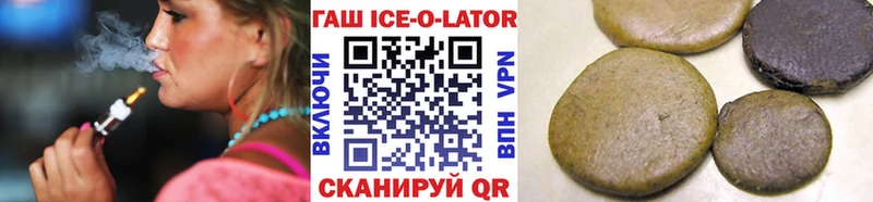 ГАШ хэш  Мураши 