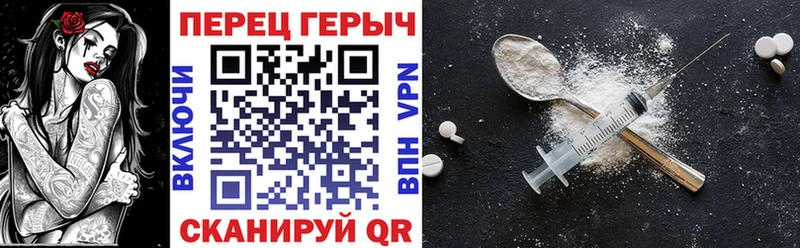 мориарти состав  Мураши  ГЕРОИН хмурый  где продают  