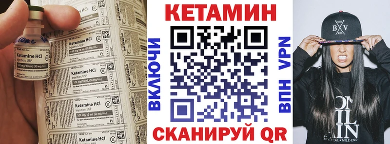 Кетамин ketamine  где можно купить наркотик  Мураши 