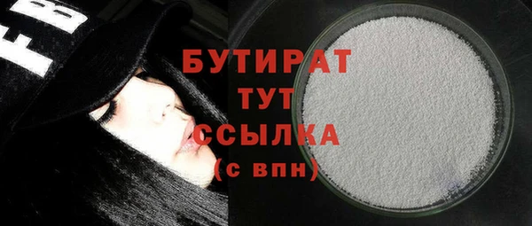 экстази Бикин