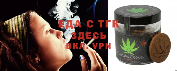 стафф Михайловск