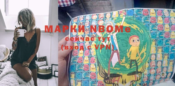 альфа пвп VHQ Михайлов