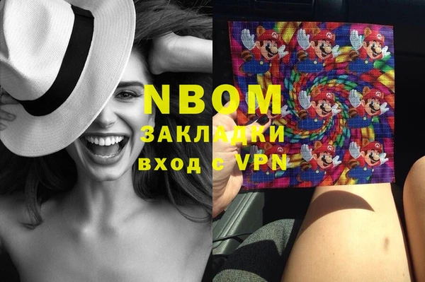 сатива Михайловка