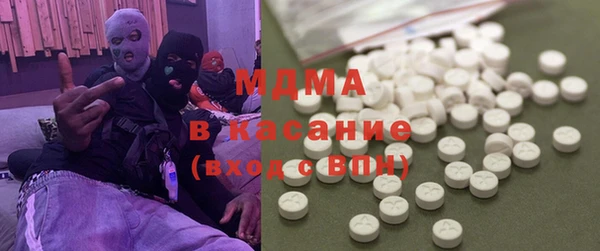 стафф Михайловск