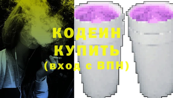 герыч Медногорск