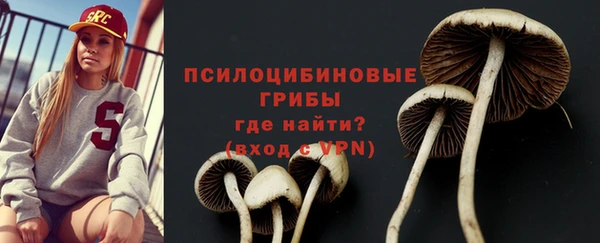 альфа пвп VHQ Михайлов
