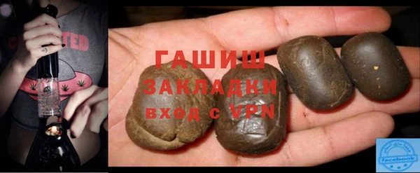 сатива Михайловка