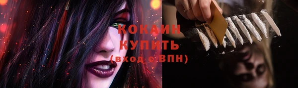 альфа пвп VHQ Михайлов