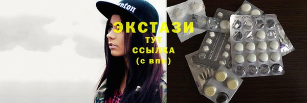 альфа пвп VHQ Михайлов