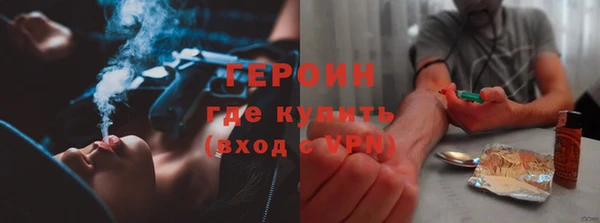стафф Михайловск