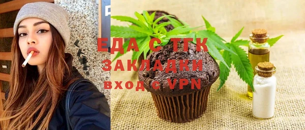 скорость mdpv Билибино