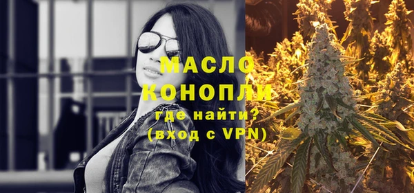 экстази Беслан