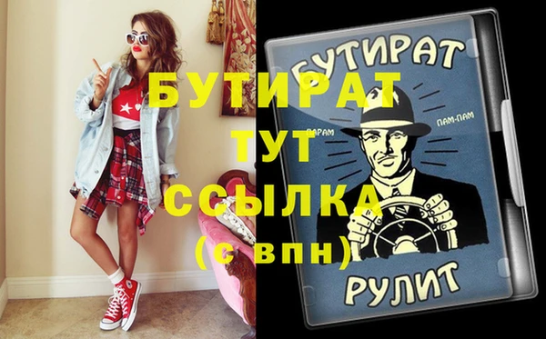 стафф Михайловск