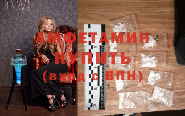 стафф Мегион
