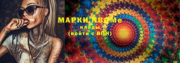 стафф Мегион