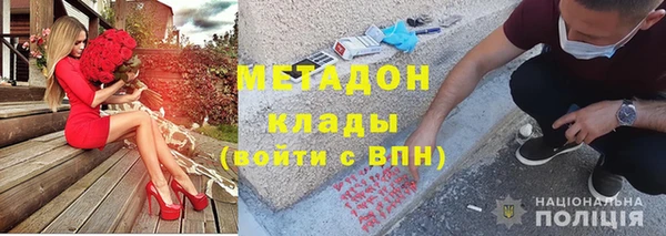 стафф Михайловск