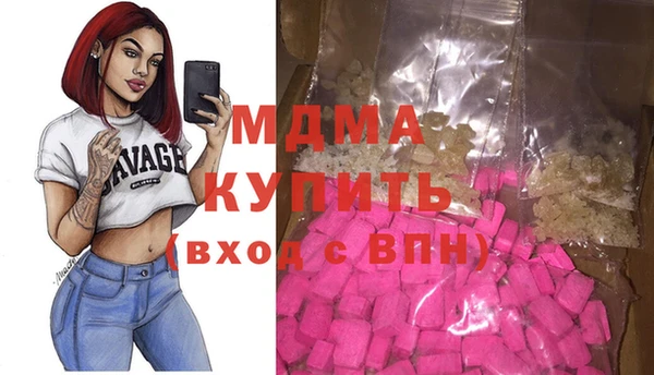 скорость mdpv Билибино