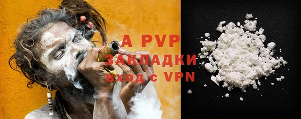 альфа пвп VHQ Михайлов