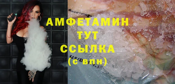 стафф Мегион