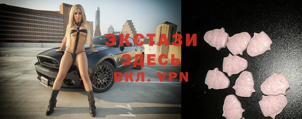 альфа пвп VHQ Михайлов