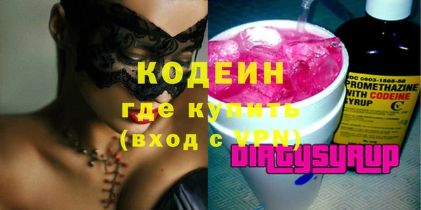 стафф Мегион