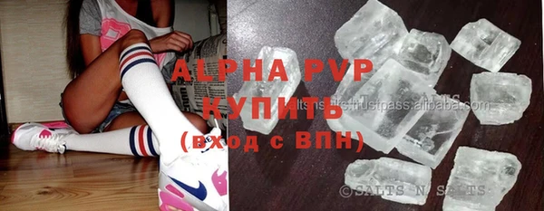 сатива Михайловка