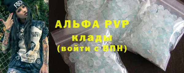 стафф Мегион