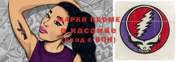 альфа пвп VHQ Михайлов