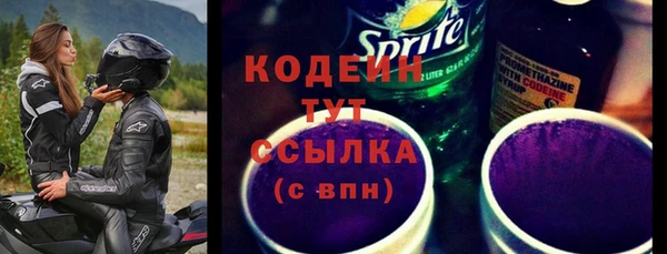 стафф Михайловск