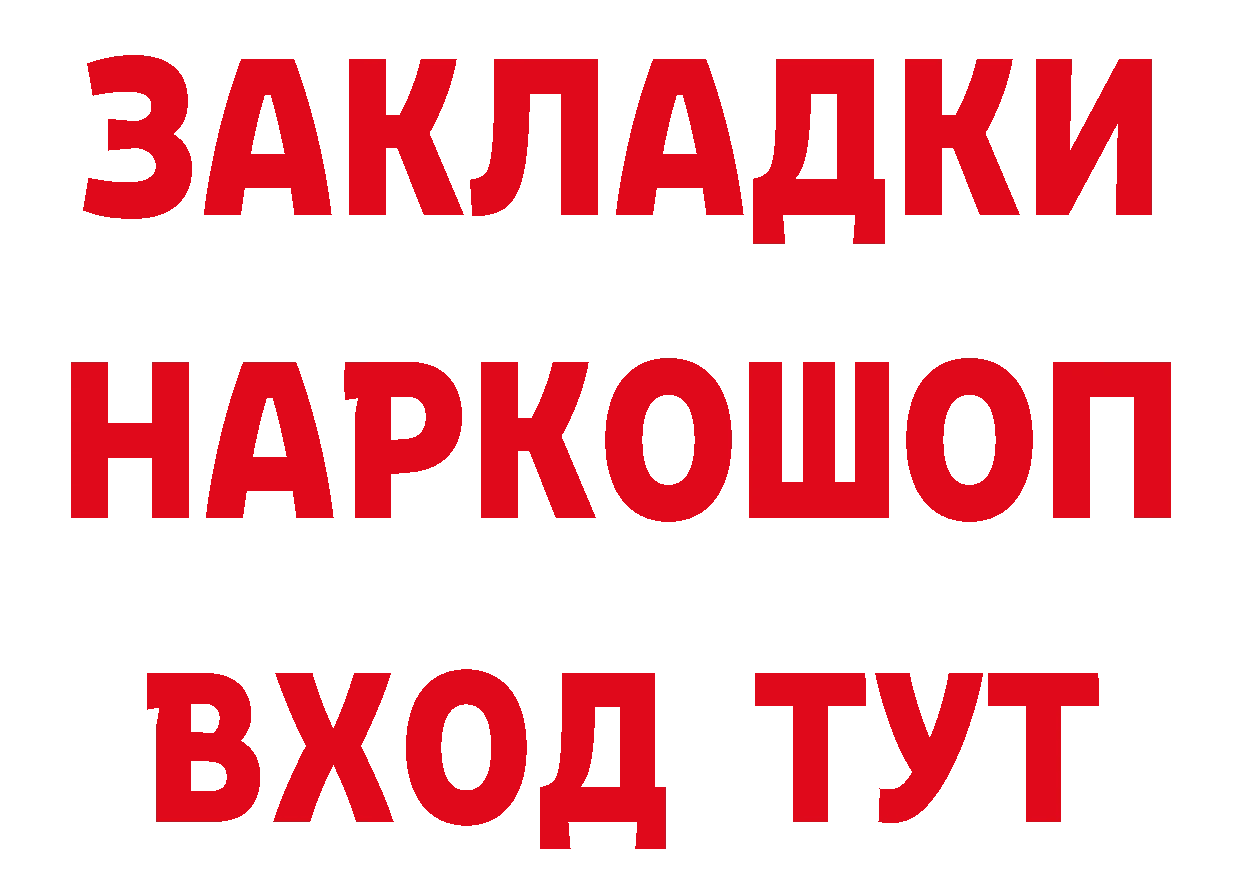 АМФ VHQ вход сайты даркнета гидра Мураши