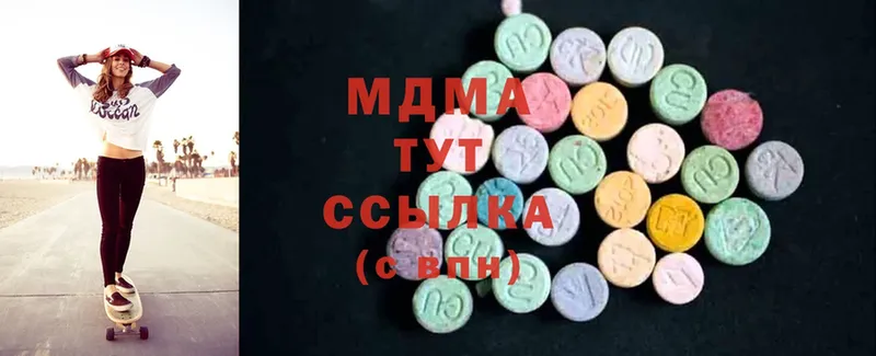 OMG сайт  Мураши  MDMA кристаллы 