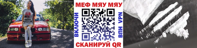 Мефедрон кристаллы hydra ссылка Мураши