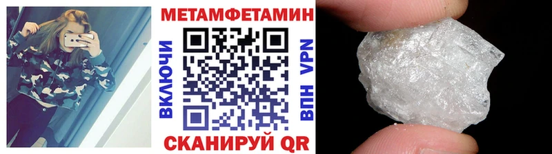 наркота  Мураши  Первитин пудра 