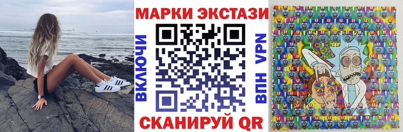 Марки NBOMe 1,8мг  Мураши 