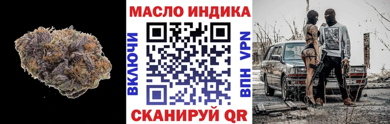 где купить   darknet состав  Дистиллят ТГК вейп с тгк  Мураши 